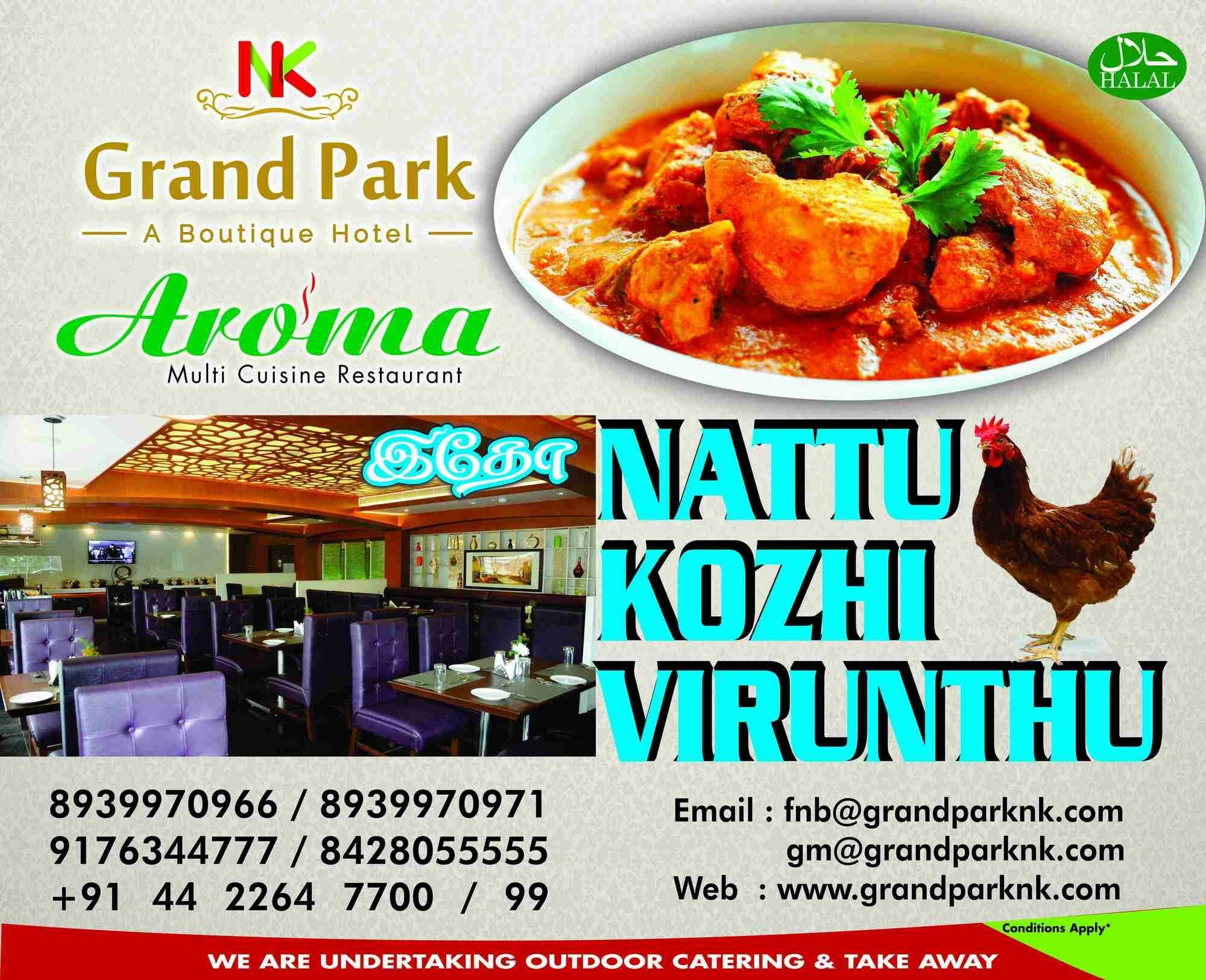 Hotel Nk Grand Park Airport Hotel Ченнаи Экстерьер фото